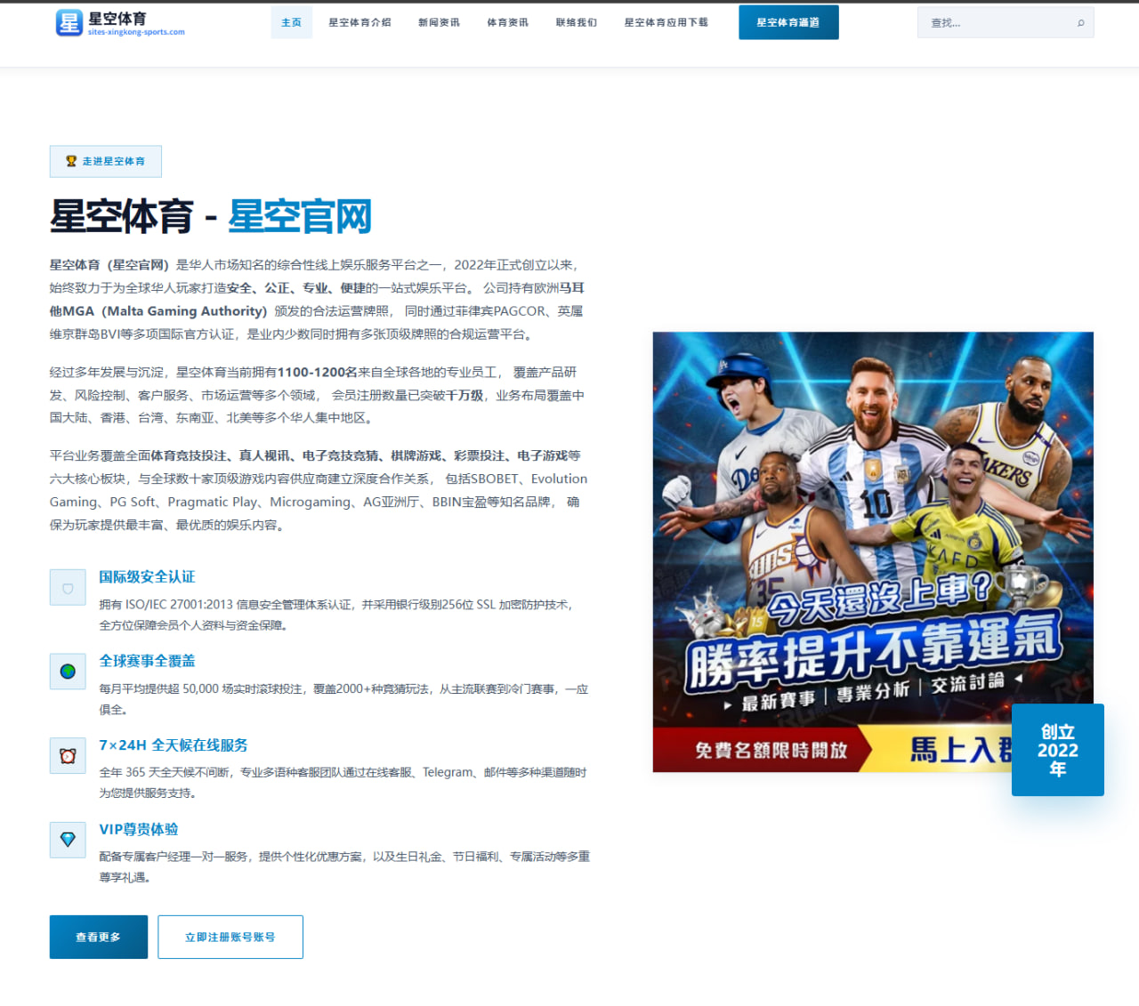 克罗地亚队备战世界杯2026：从门将长传选择看控球区域质量