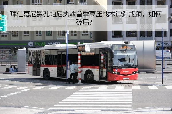 bai-ren-mu-ni-hei-kong-pa-ni-zhi-jiao-shou-ji-gao-ya-zhan-shu-zao-yu-ping-jing-ru-he-po-ju-3-843.jpg